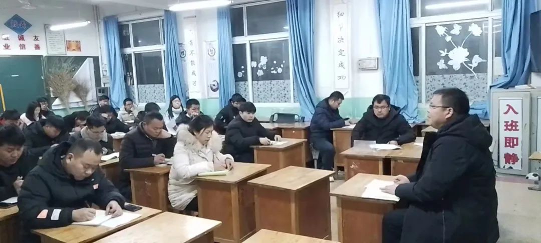 淮阳区羲城中学召开班主任安全工作培训会