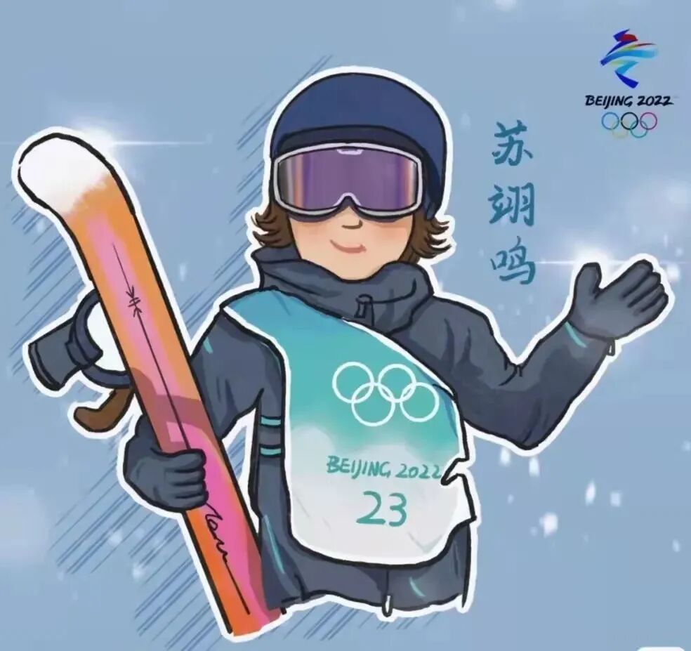 讲冬奥故事 学冬奥精神——淮阳区羲城中学开展新学期思政课教育活动