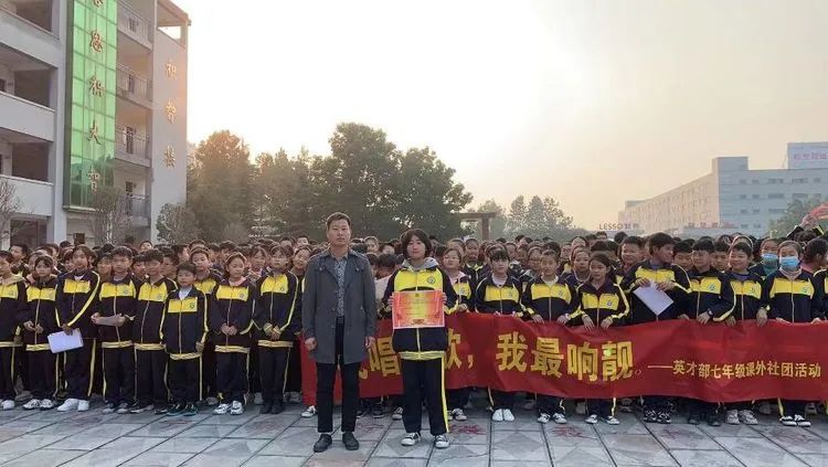 淮阳区羲城中学英才部举行“我爱祖国，唱响国歌”合唱比赛活动