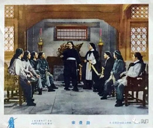 宋景诗电影_电影宋景诗拍摄于哪一年_电影宋景诗演员表介绍