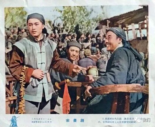 电影宋景诗拍摄于哪一年_电影宋景诗演员表介绍_宋景诗电影