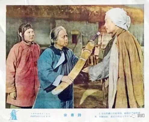 电影宋景诗拍摄于哪一年_宋景诗电影_电影宋景诗演员表介绍