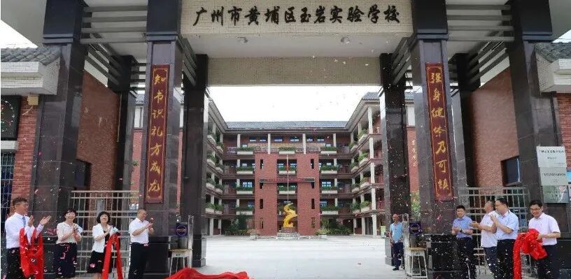 广州黄埔知识城中泰天境90-130㎡，高品质现楼即买即住！