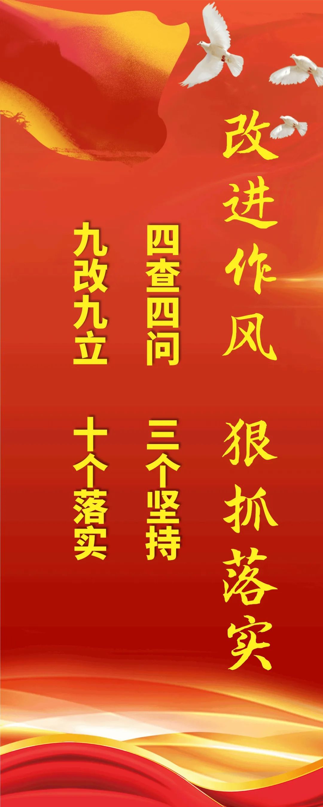 改进作风狠抓落实卡若区召开进一步改进作风狠抓落实工作推进会