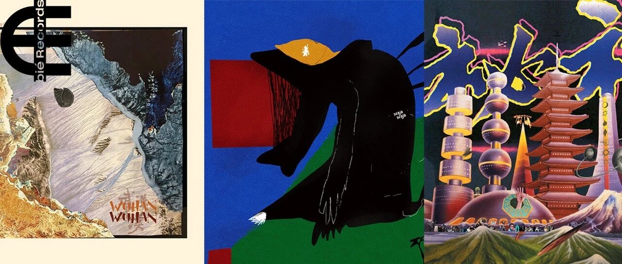 花伦、Naja Naja、矇瞳 新作预告