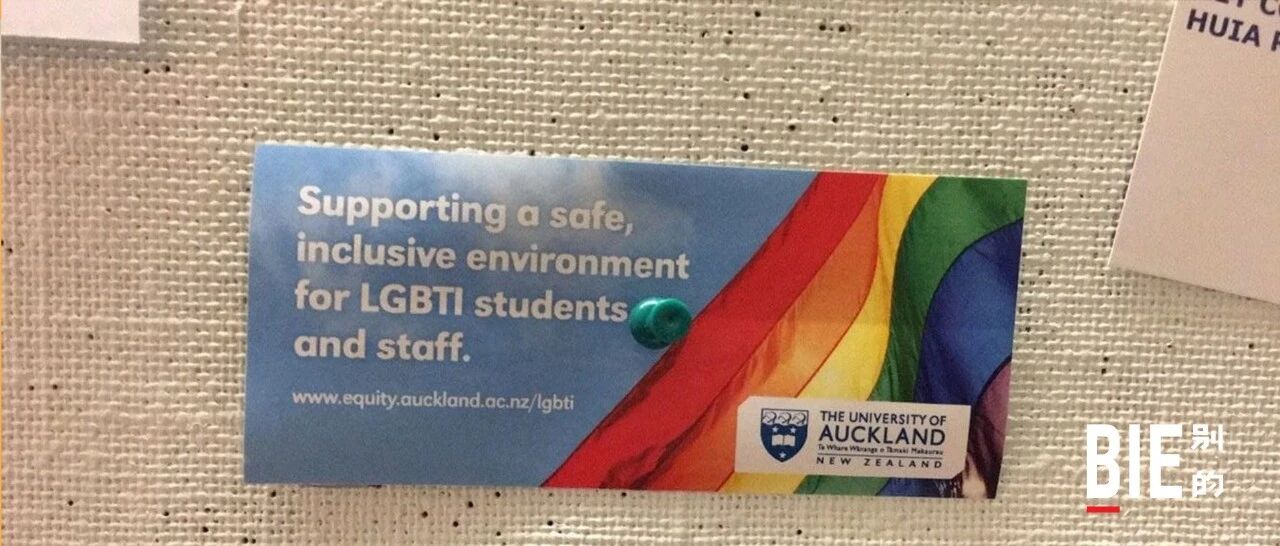 对于同性恋留学生，出国真的让一切变容易了吗？