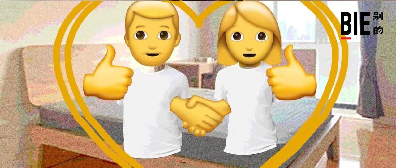 北京姘头回忆录