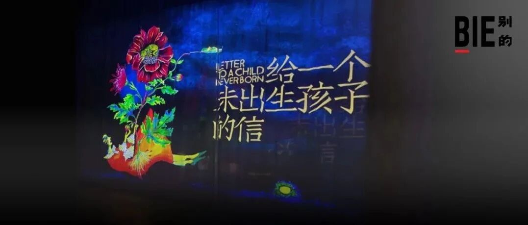 我们与几位女性聊了聊她们未出生的孩子