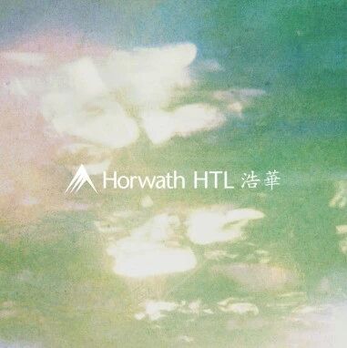 市场洞察 - 泽积而长｜浩华大中华区总部正式迁入石基信息大厦
