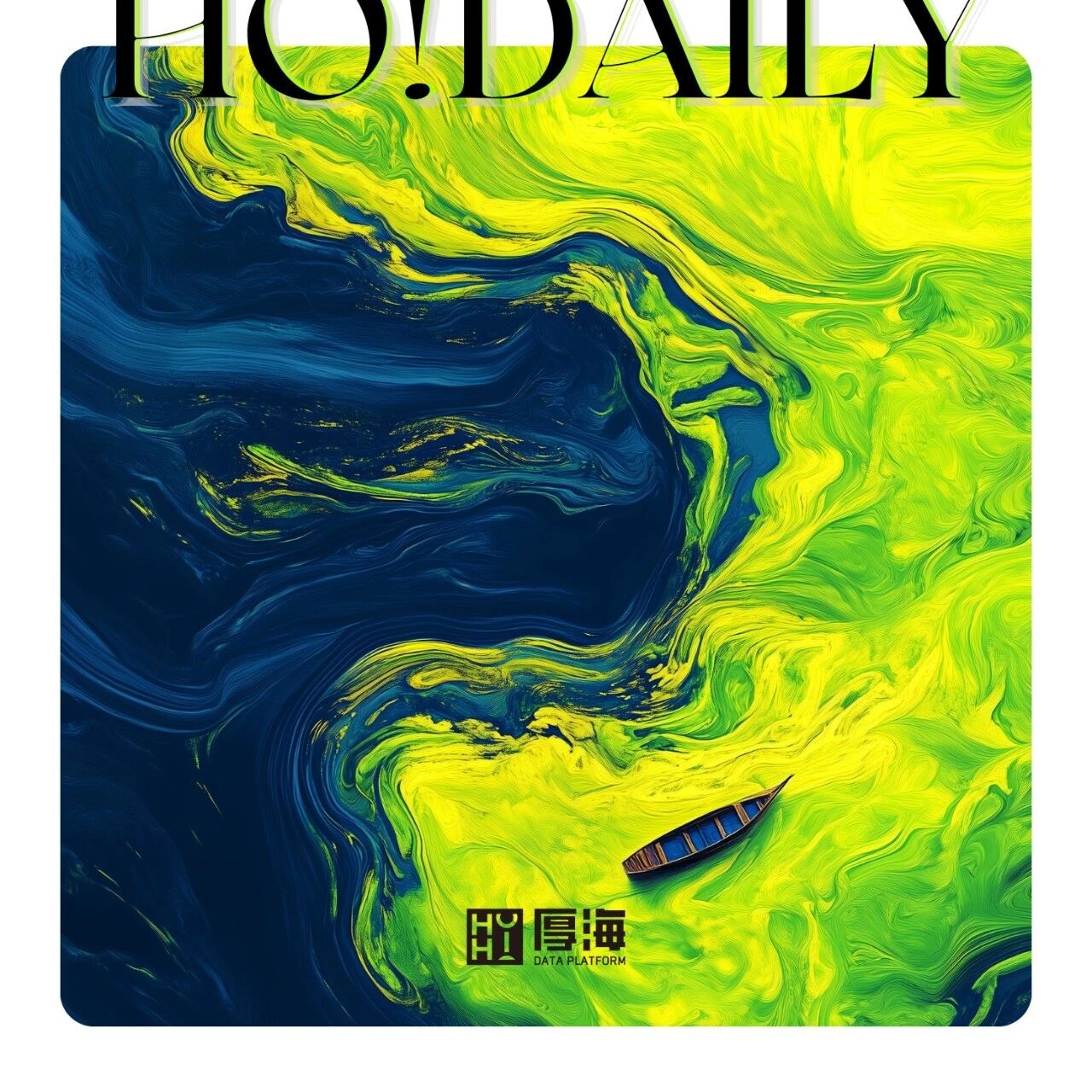 厚海动态 - 厚海资管工作台：做酒店资管的‘明白人儿’