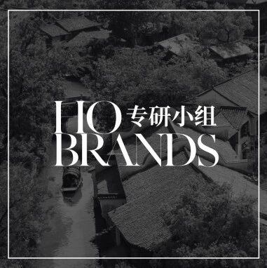 品牌洞察 - HOBrands｜中国服务：一方水土，养一方认知路径