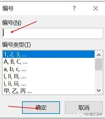 加入下拉菜单_如何加入下拉选项_在下拉菜单中添加选项