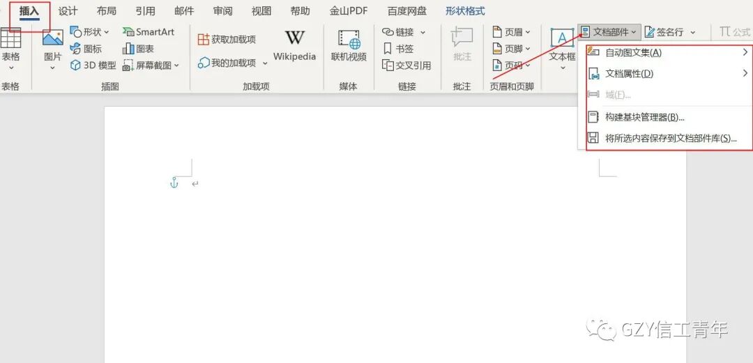 如何加入下拉选项_在下拉菜单中添加选项_加入下拉菜单