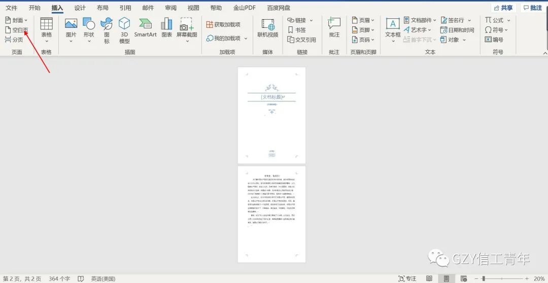 如何加入下拉选项_加入下拉菜单_在下拉菜单中添加选项