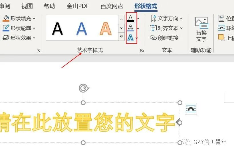 在下拉菜单中添加选项_加入下拉菜单_如何加入下拉选项