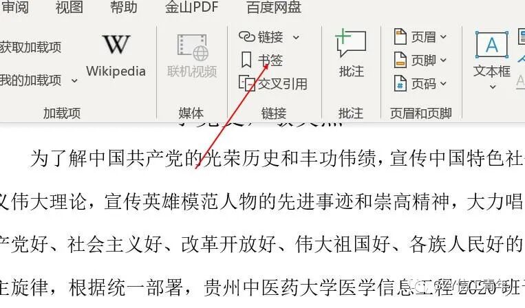 在下拉菜单中添加选项_如何加入下拉选项_加入下拉菜单