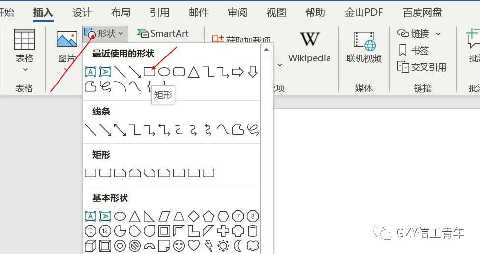 加入下拉菜单_在下拉菜单中添加选项_如何加入下拉选项
