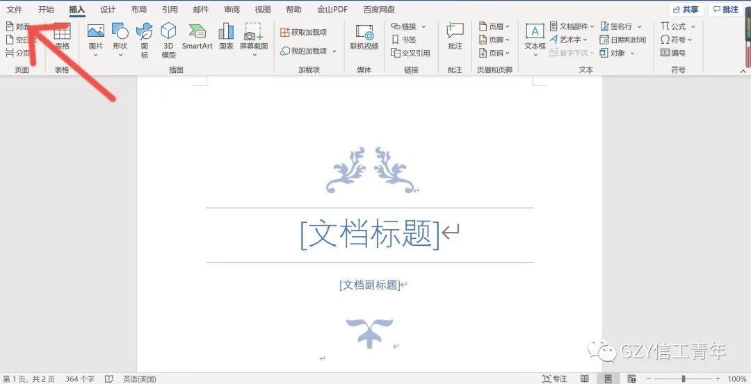 在下拉菜单中添加选项_如何加入下拉选项_加入下拉菜单