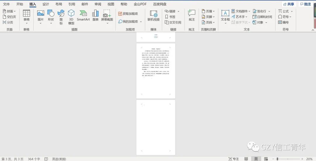 加入下拉菜单_在下拉菜单中添加选项_如何加入下拉选项