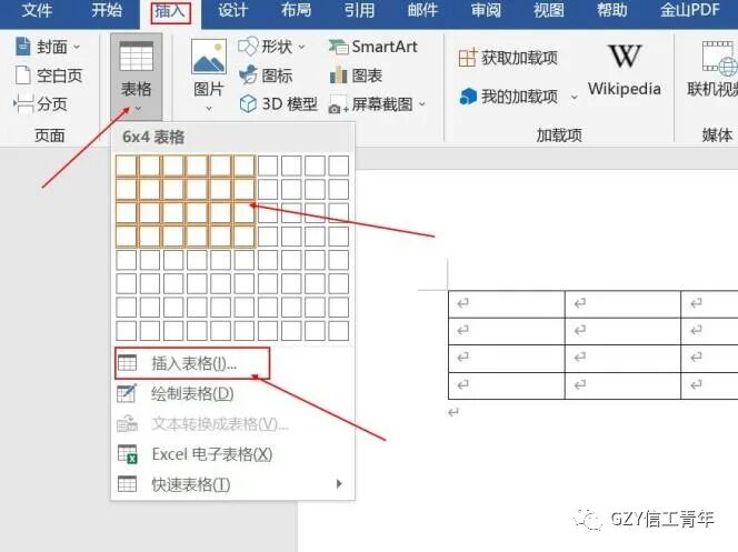 加入下拉菜单_如何加入下拉选项_在下拉菜单中添加选项