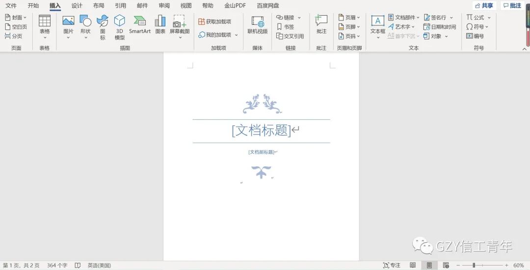 加入下拉菜单_如何加入下拉选项_在下拉菜单中添加选项