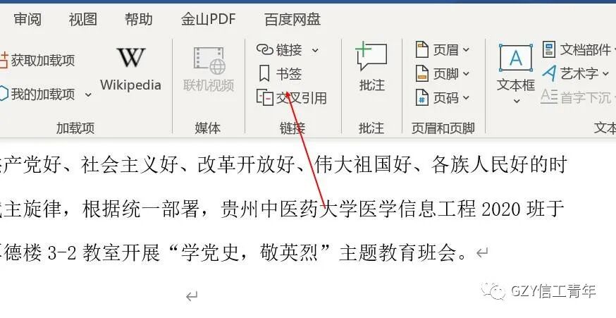 加入下拉菜单_在下拉菜单中添加选项_如何加入下拉选项