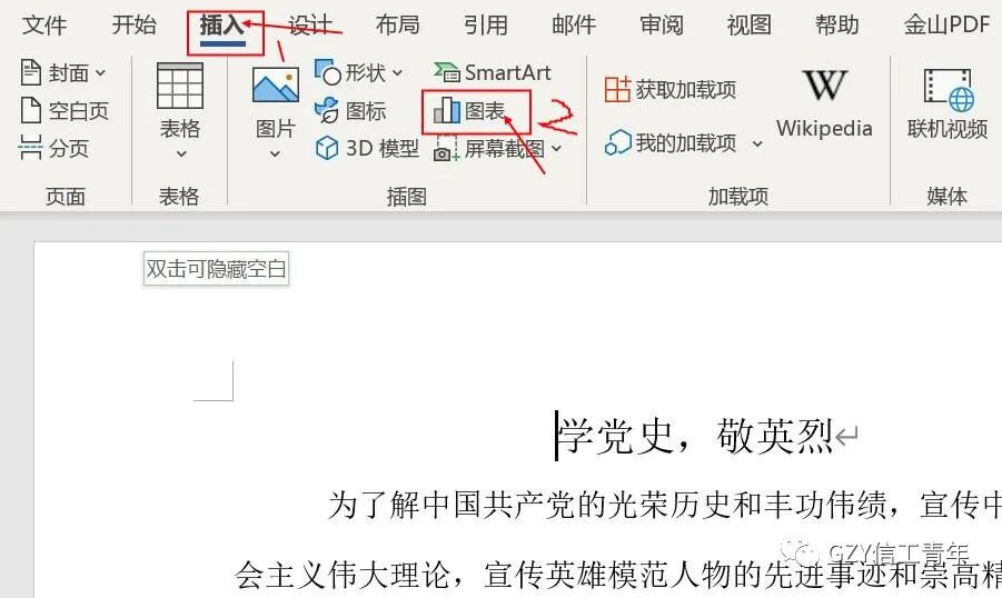 在下拉菜单中添加选项_加入下拉菜单_如何加入下拉选项