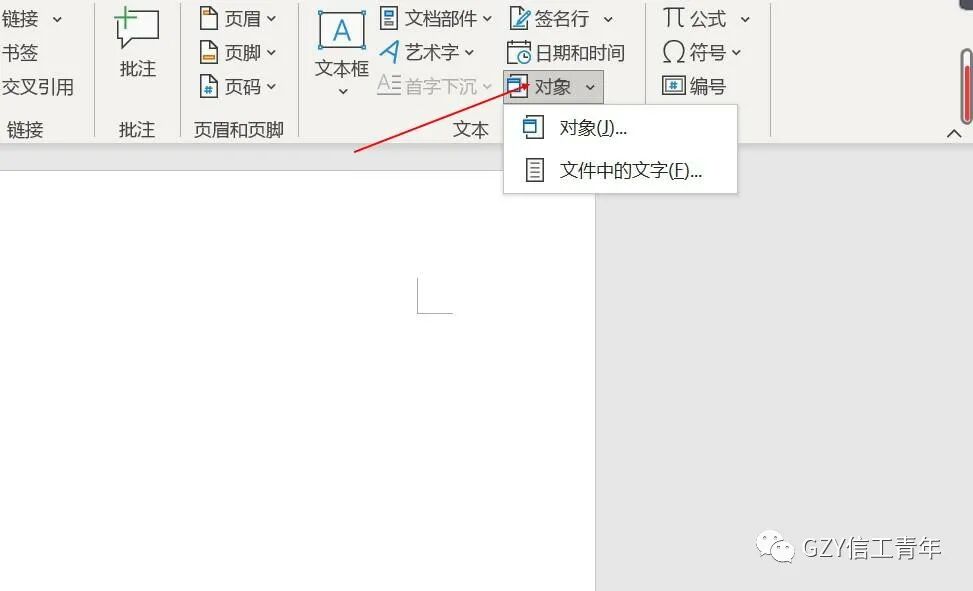 加入下拉菜单_如何加入下拉选项_在下拉菜单中添加选项