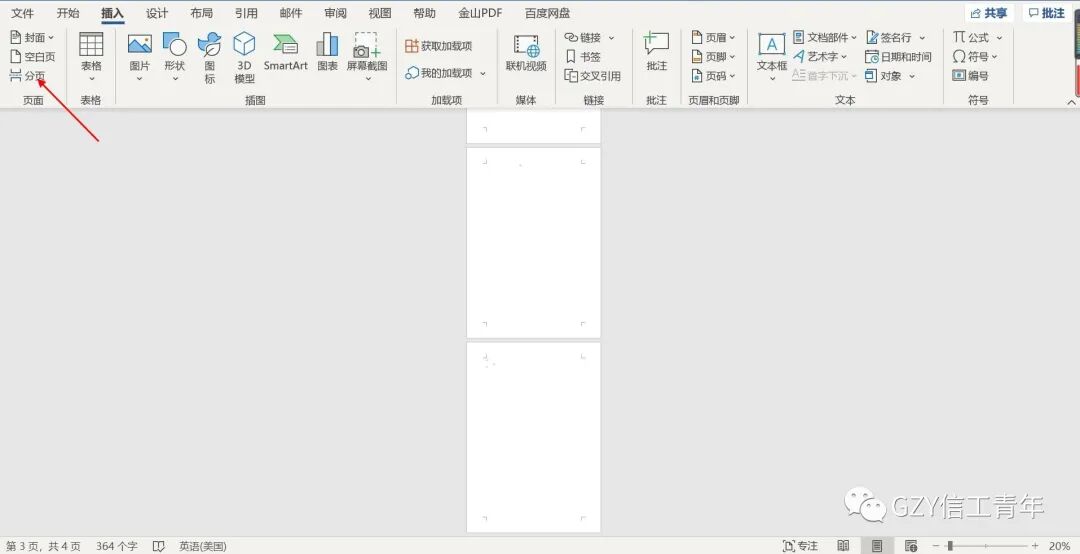 在下拉菜单中添加选项_如何加入下拉选项_加入下拉菜单