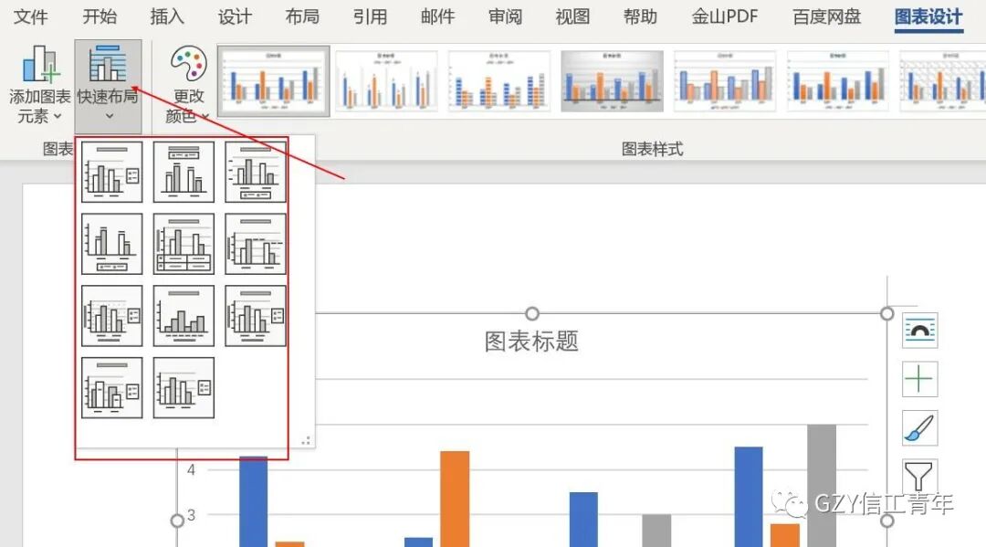加入下拉菜单_在下拉菜单中添加选项_如何加入下拉选项
