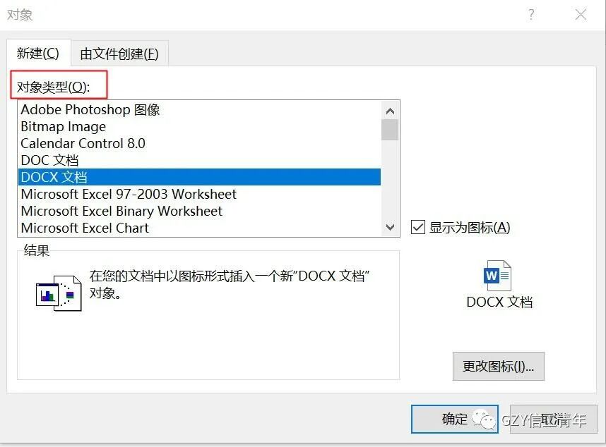 加入下拉菜单_如何加入下拉选项_在下拉菜单中添加选项