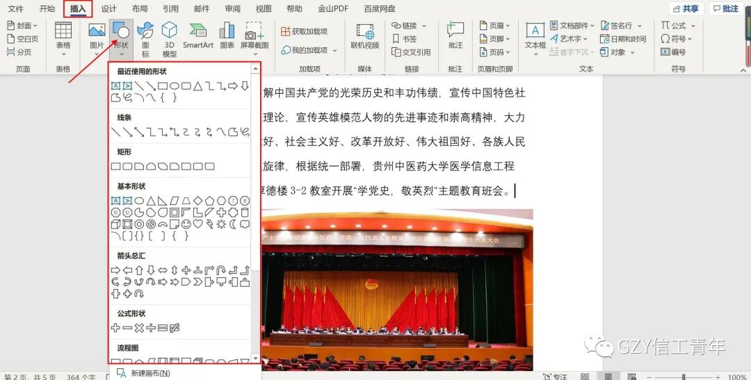 如何加入下拉选项_加入下拉菜单_在下拉菜单中添加选项