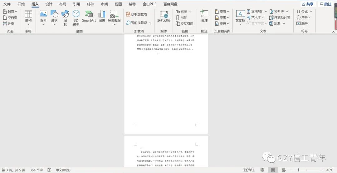 在下拉菜单中添加选项_如何加入下拉选项_加入下拉菜单
