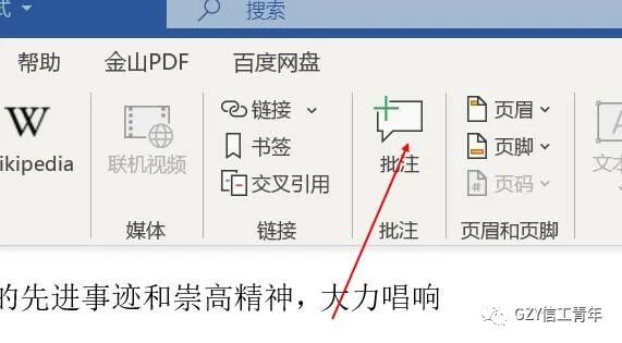 在下拉菜单中添加选项_如何加入下拉选项_加入下拉菜单