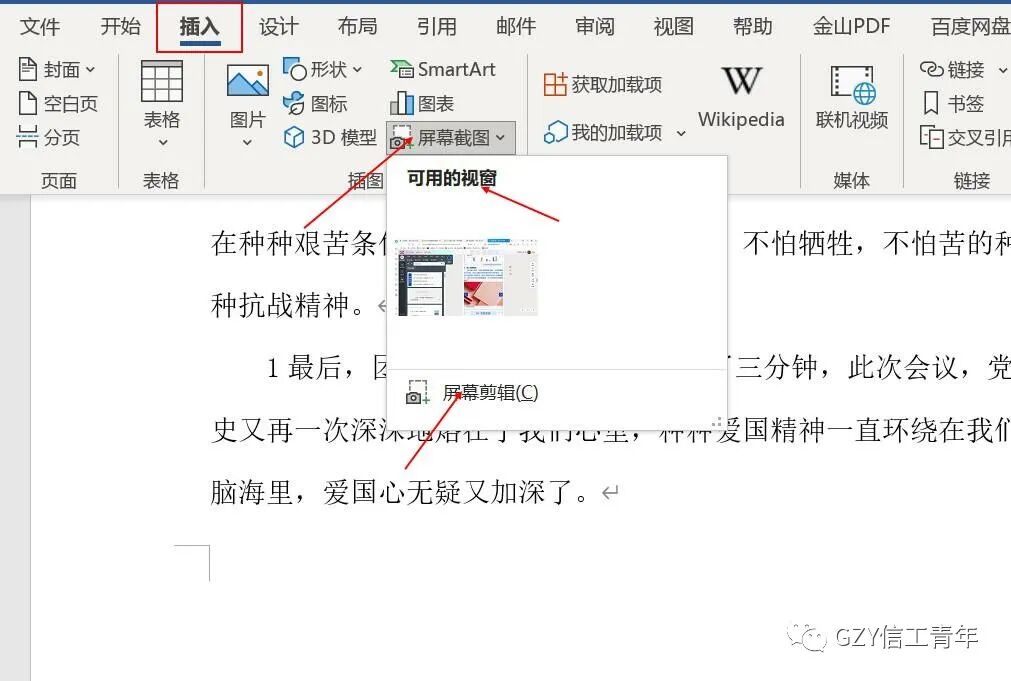 加入下拉菜单_如何加入下拉选项_在下拉菜单中添加选项