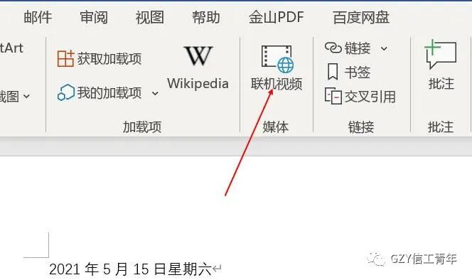 如何加入下拉选项_在下拉菜单中添加选项_加入下拉菜单