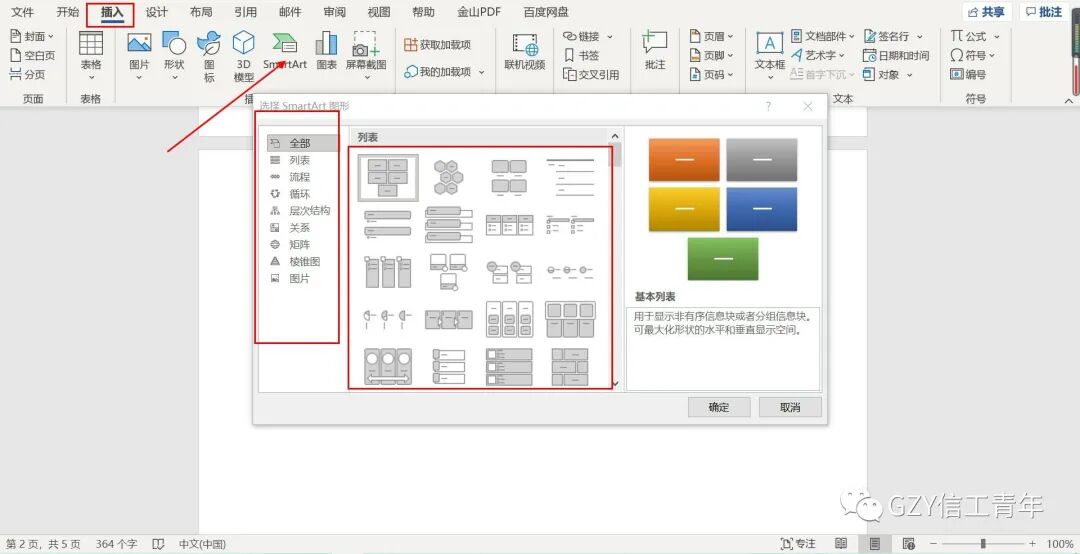 在下拉菜单中添加选项_加入下拉菜单_如何加入下拉选项