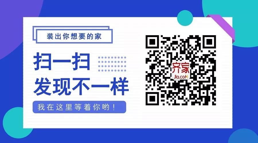 165平的現代風大宅，全開放式的格局，看起來太時尚了 家居 第12張