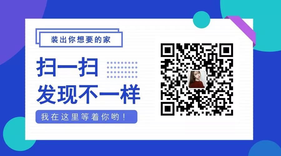 119平的輕奢風三房室，大橫廳的格局很適合這樣做 家居 第12張