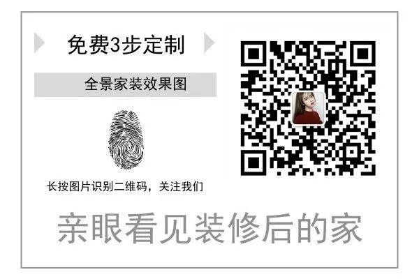 118平的輕奢風三居室，喜歡客餐廳這樣的弧形吊頂 家居 第12張