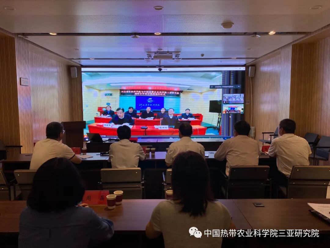 资源合作战略协议_佛科院至顺德学院_河北省农科院