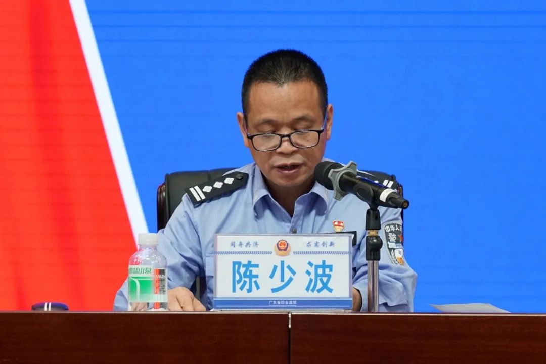 四会监狱召开队伍教育整顿查纠整改工作部署会议