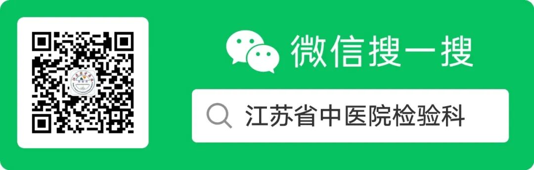 hpvdna分型分为什么型HPV基因分型检测临床应用_https://www.jmylbn.com_新闻资讯_第8张