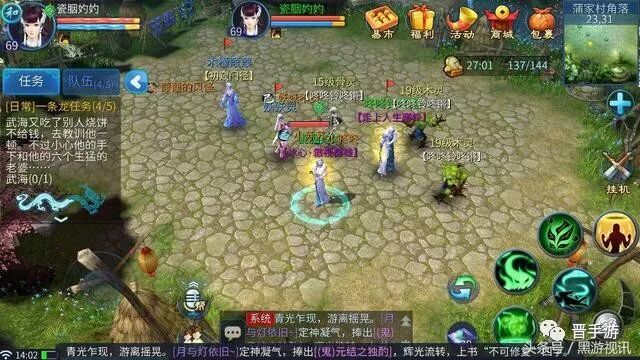 热门手游排行榜，有你喜欢的游戏吗或者看看你玩的游戏排行第几？