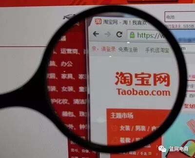 紧急关照！2017年淘宝违规计分清零说明【附图】