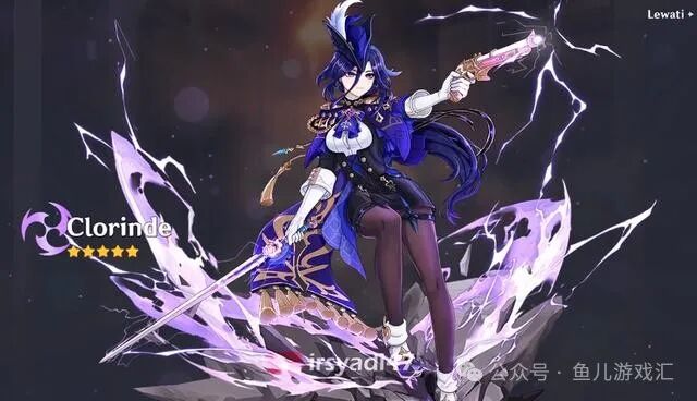 原神太烧了克洛琳德立绘曝光4448卡池全曝光