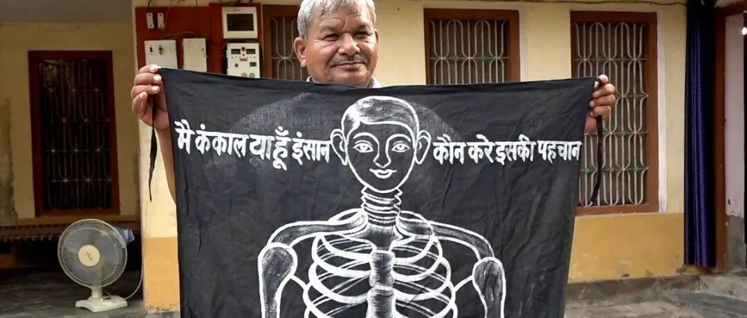 印度大叔被堂弟诬陷死亡，成为"活死人"！为谋财，他们被亲人伪造死亡证明...