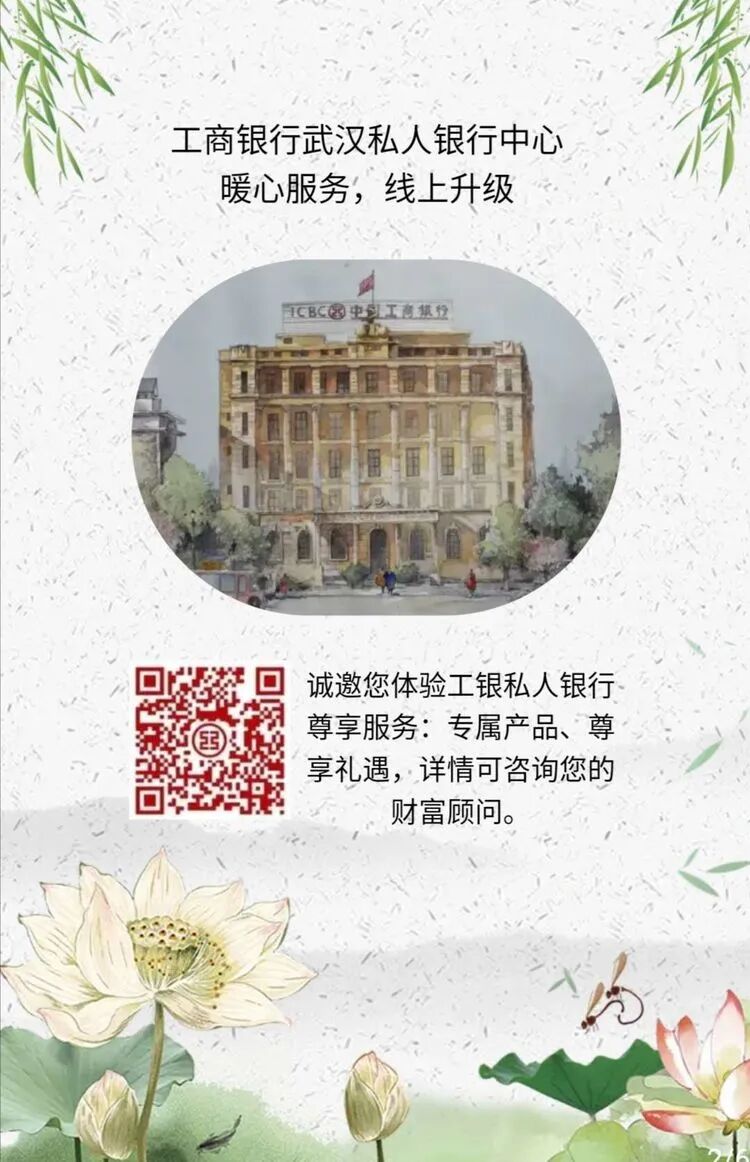 工银私人银行礼宾服务暖心升级_信息