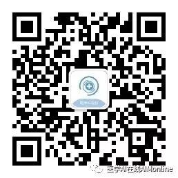 徐向东：医疗人工智能应用案例集分析及应用展望