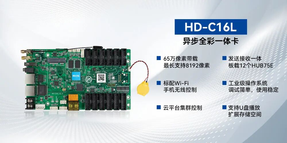 用芯成就美好视界 | 灰度科技荣膺瑞芯微“2024年度优秀合作奖”